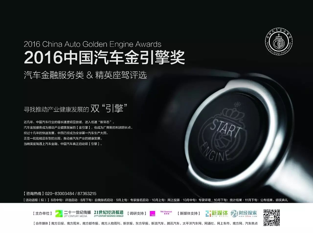 汽車底壓貸款怎么辦(辦理車貸要壓車的什么證件)? (http://www.tony-an.com/) 知識問答 第4張