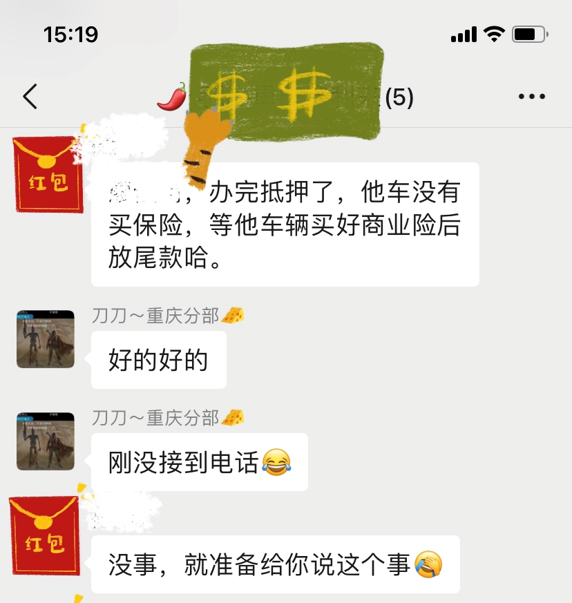 上海車貸抵押(抵押上海貸車流程)? (http://www.tony-an.com/) 知識問答 第2張