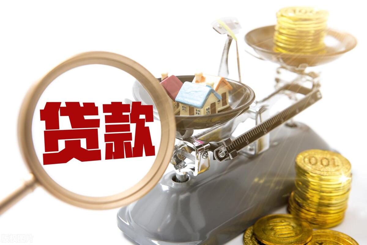 上海辦理貸款(上海辦貸款新路子)? (http://www.tony-an.com/) 知識問答 第3張