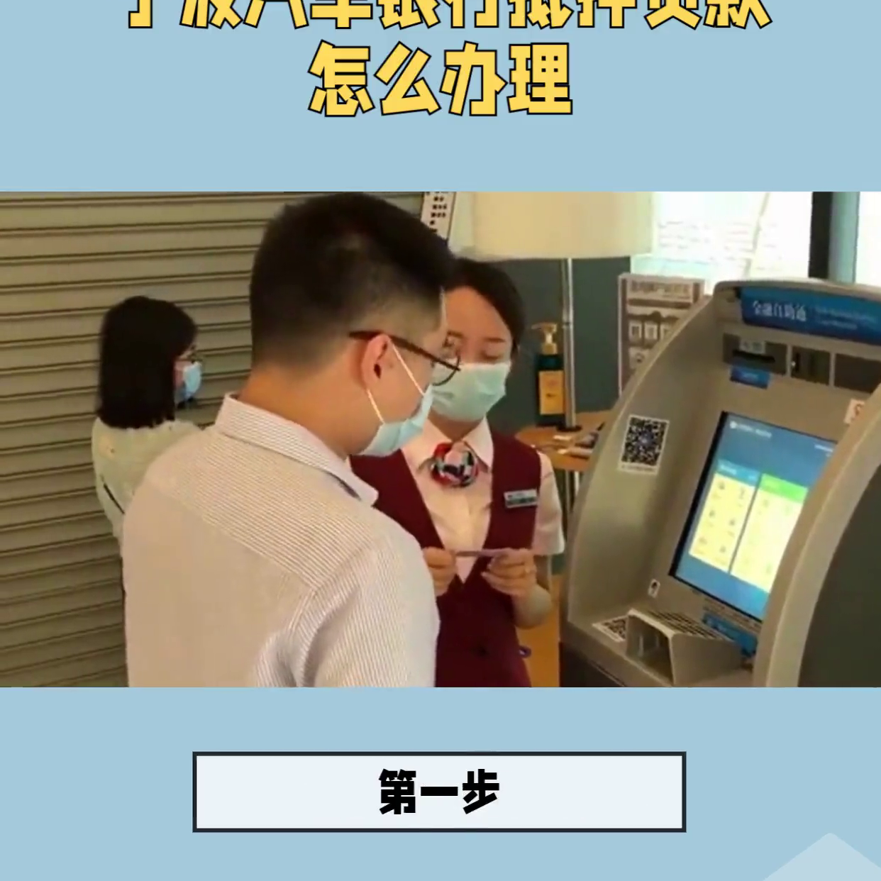 汽車光有行駛證可以貸款嗎(貸款行駛證車子會受影響)? (http://www.tony-an.com/) 知識問答 第1張