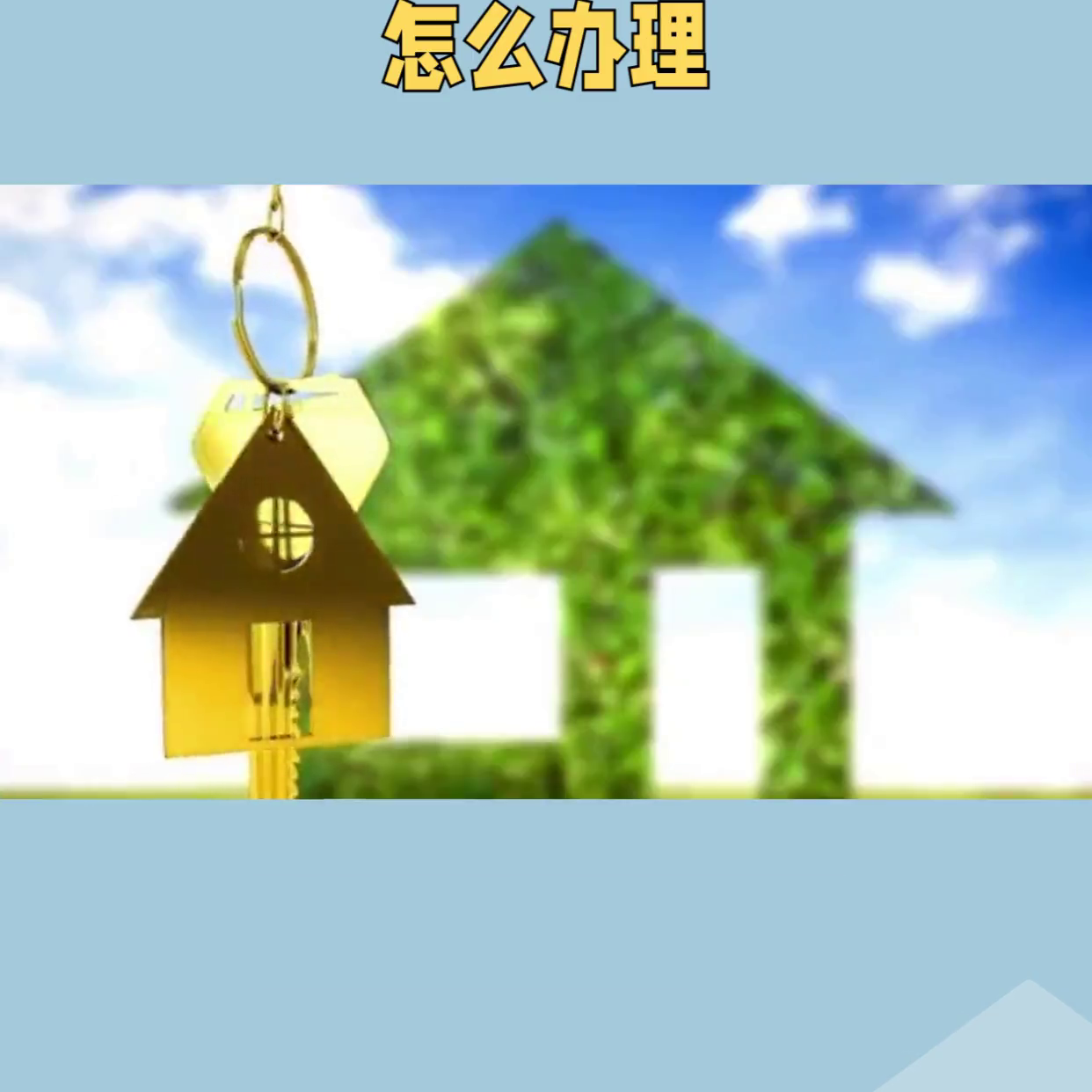 汽車光有行駛證可以貸款嗎(貸款行駛證車子會受影響)? (http://www.tony-an.com/) 知識問答 第3張
