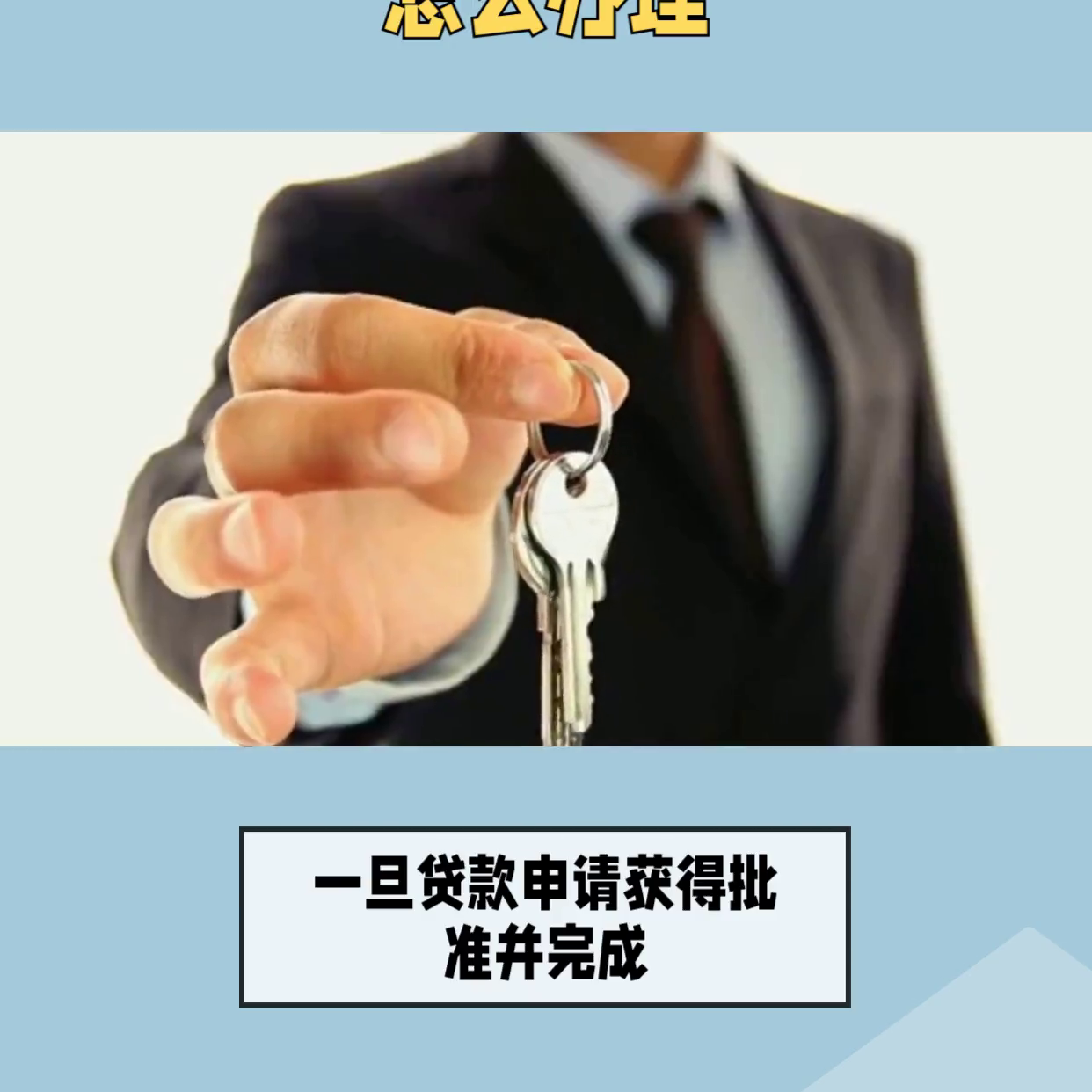 汽車光有行駛證可以貸款嗎(貸款行駛證車子會受影響)? (http://www.tony-an.com/) 知識問答 第4張