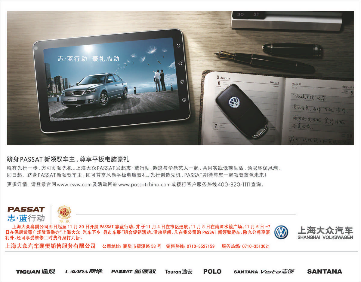 上海車子抵押貸款電話咨詢(上海汽車抵押貸款哪個平臺正規)? (http://www.tony-an.com/) 知識問答 第3張
