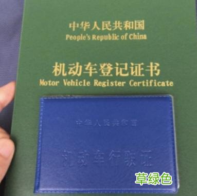 上海車抵貸哪家利息最低(上海做車抵貸有哪些公司)? (http://www.tony-an.com/) 知識問答 第2張