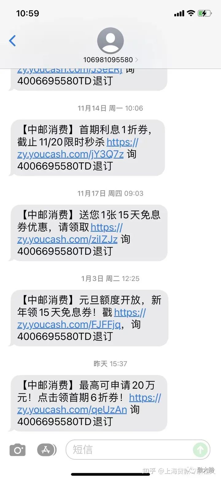 上海哪里有貸款的(上海貸款有哪些)? (http://www.tony-an.com/) 知識問答 第3張