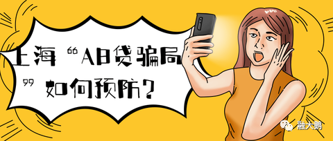上海哪里有貸款的(上海貸款有哪些)? (http://www.tony-an.com/) 知識問答 第4張