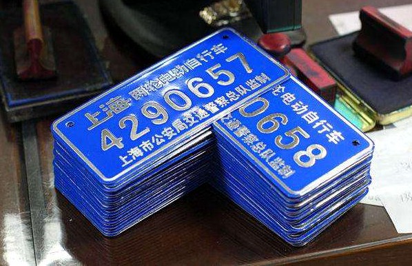 上海牌照貸款(上海牌照按揭貸款)? (http://www.tony-an.com/) 知識問答 第2張