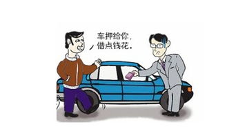 上海外牌車子抵押怎么辦理(外省抵押車)? (http://www.tony-an.com/) 知識問答 第1張