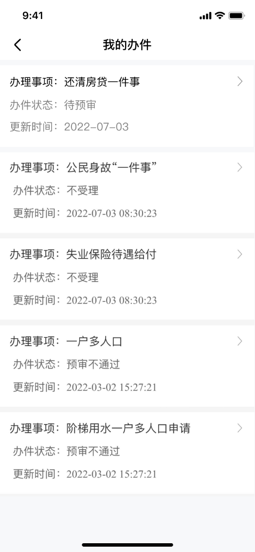 上海有抵押貸款(抵押上海貸款有什么要求)? (http://www.tony-an.com/) 知識問答 第11張