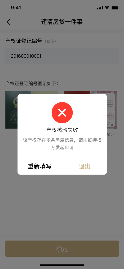 上海有抵押貸款(抵押上海貸款有什么要求)? (http://www.tony-an.com/) 知識問答 第5張