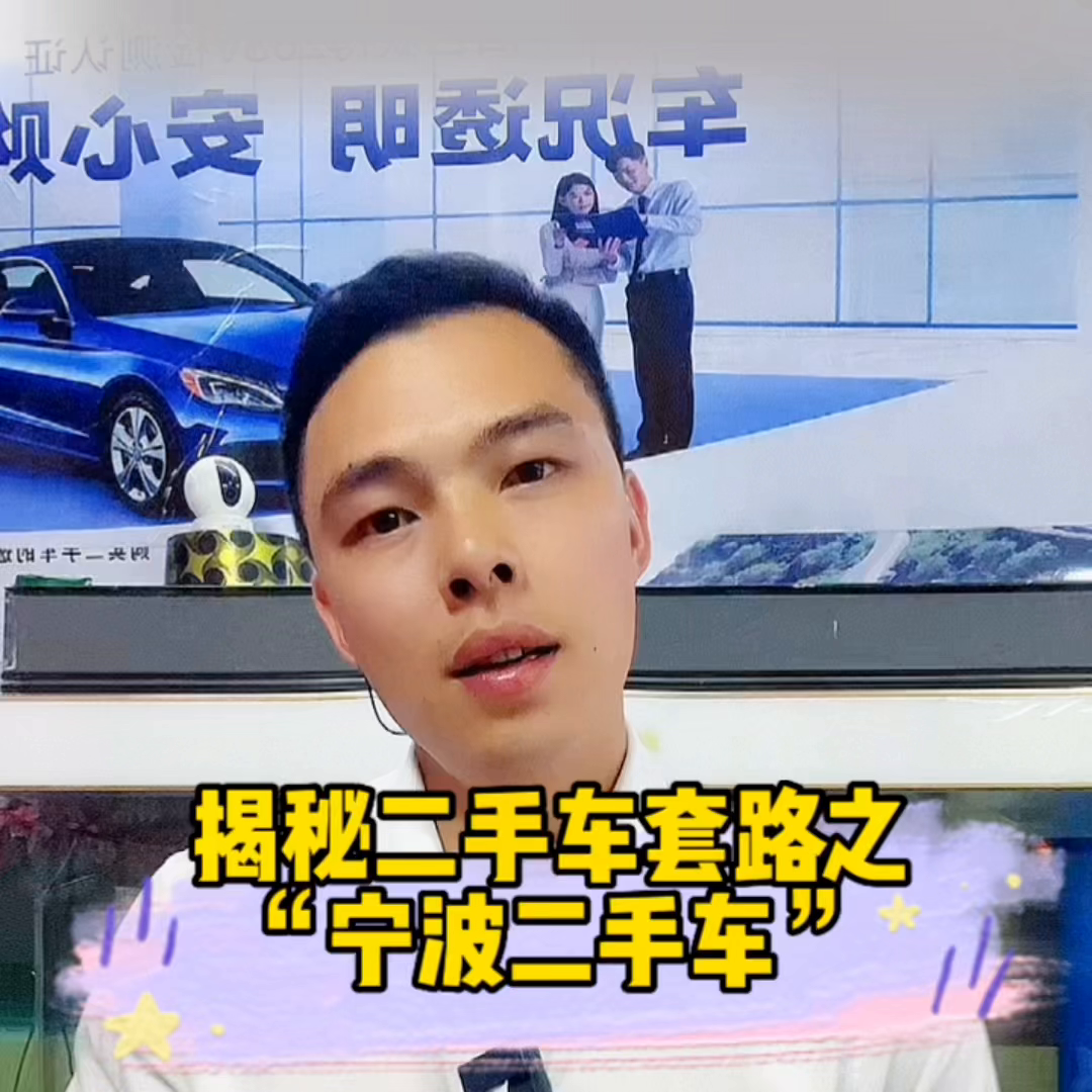 四川牌照的車在上海做汽車抵押貸款(滬牌車抵押貸款利息多少)? (http://www.tony-an.com/) 知識問答 第1張