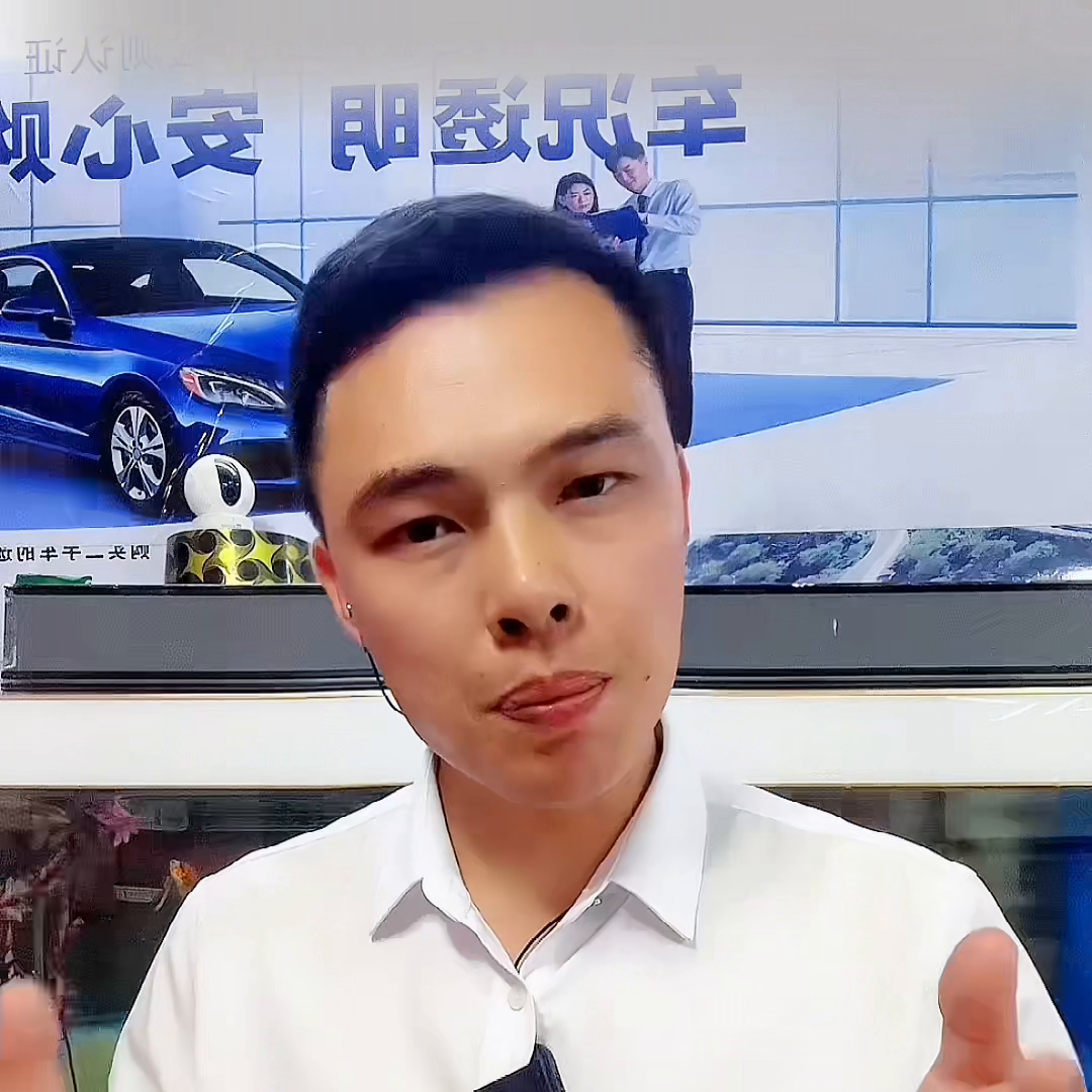 四川牌照的車在上海做汽車抵押貸款(滬牌車抵押貸款利息多少)? (http://www.tony-an.com/) 知識問答 第6張