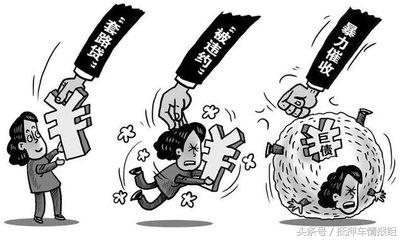 小額貸款抵押車(抵押小貸車什么意思)? (http://www.tony-an.com/) 知識問答 第4張