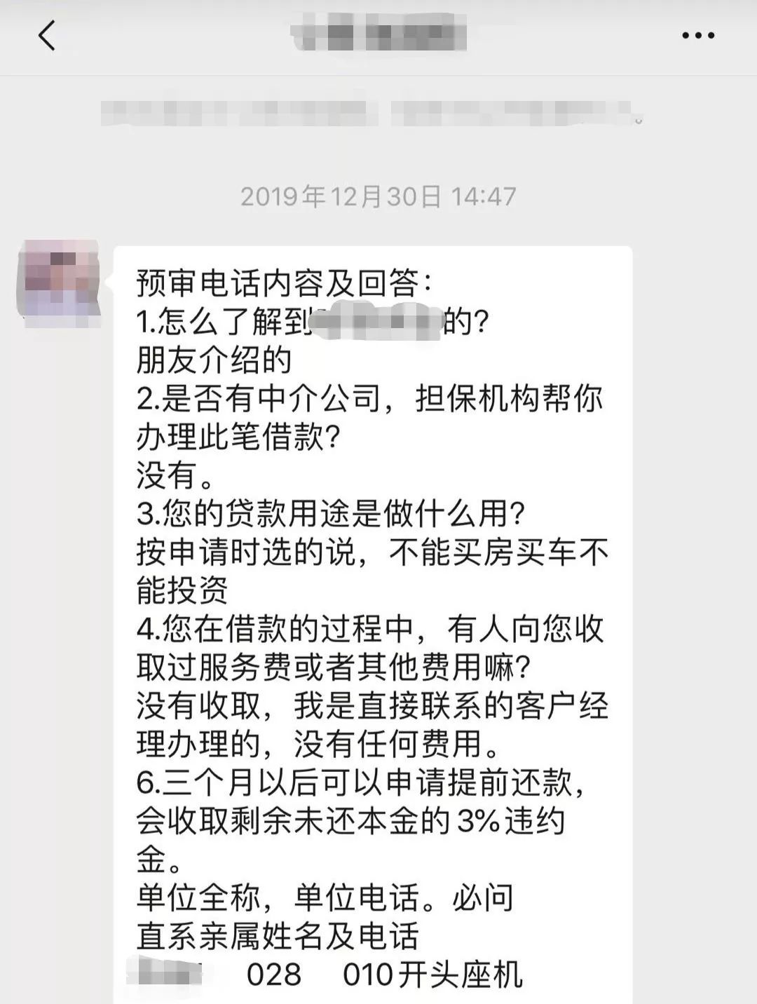 線下有哪些貸款公司(貸款線下公司有哪些)? (http://www.tony-an.com/) 知識(shí)問答 第6張