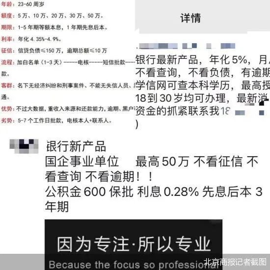 線下有哪些貸款公司(線下的貸款公司怎么樣)? (http://www.tony-an.com/) 知識問答 第1張