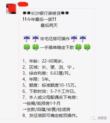 押車借錢是高利貸嗎(押高利貸車借錢是詐騙嗎)? (http://www.tony-an.com/) 知識問答 第3張