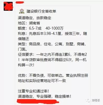 押車借錢是高利貸嗎(押高利貸車借錢是詐騙嗎)? (http://www.tony-an.com/) 知識問答 第4張