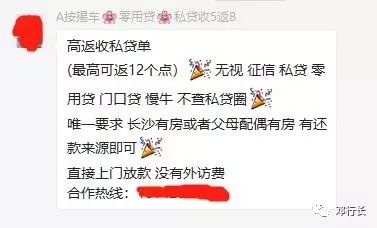 押車借錢是高利貸嗎(押高利貸車借錢是詐騙嗎)? (http://www.tony-an.com/) 知識問答 第5張