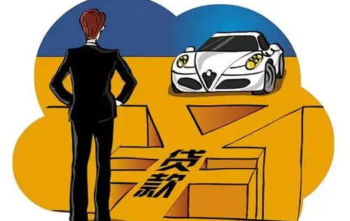 押車借錢需要啥手續(xù)(押車貸款需要什么資料)? (http://www.tony-an.com/) 知識問答 第3張