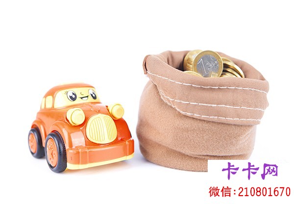 小額貸款抵押車(抵押小額貸款車能過戶嗎)? (http://www.tony-an.com/) 知識問答 第1張