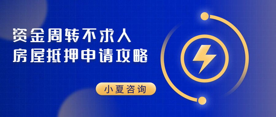 營運性質車輛可以抵押貸款嗎()? (http://www.tony-an.com/) 知識問答 第2張