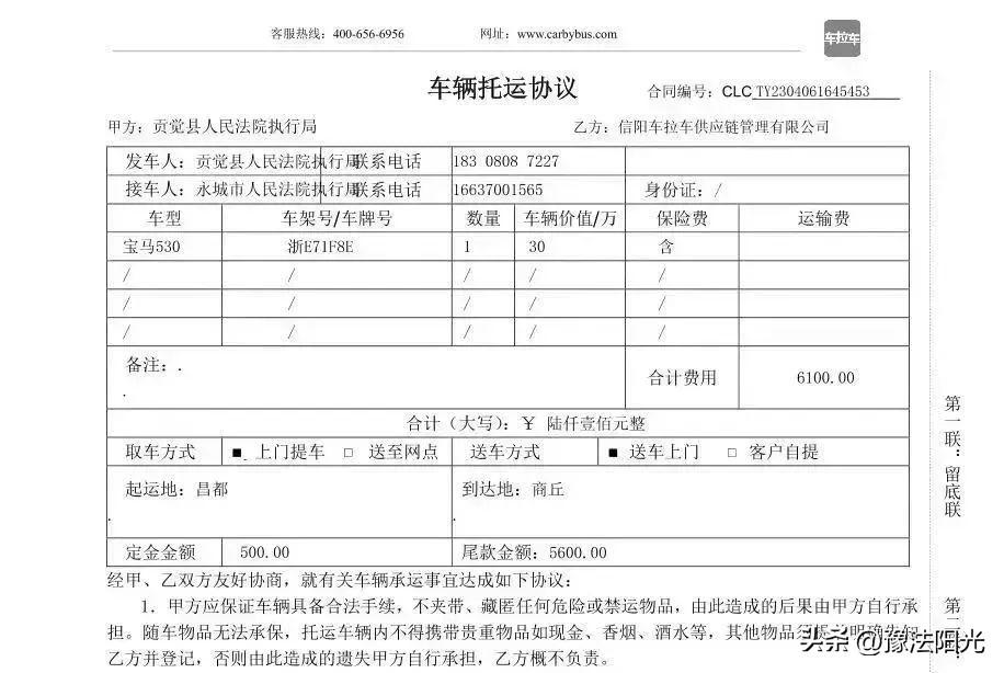 新橋做抵押(房子可以做二次抵押嗎)? (http://www.tony-an.com/) 知識問答 第7張