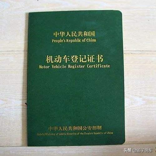 行駛證不是我的名字可以貸款嗎(車輛貸款行駛證寫貸款人名字嗎)? (http://www.tony-an.com/) 知識問答 第1張