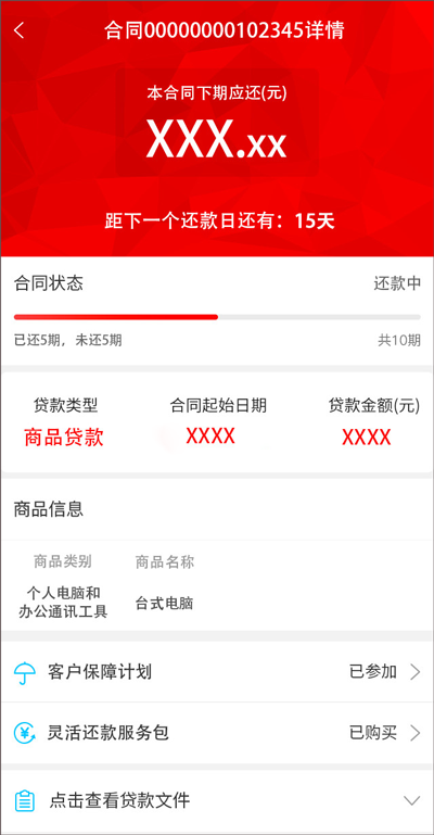 用行駛證貸款的app(憑借行駛證放款的軟件)? (http://www.tony-an.com/) 知識問答 第2張