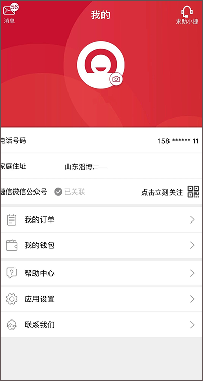 用行駛證貸款的app(憑借行駛證放款的軟件)? (http://www.tony-an.com/) 知識問答 第3張