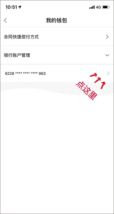 用行駛證貸款的app(憑借行駛證放款的軟件)? (http://www.tony-an.com/) 知識問答 第4張
