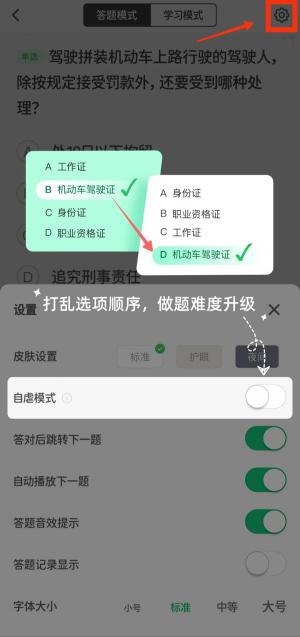 有c1駕駛證怎么貸款(駕駛證貸款有用嗎)? (http://www.tony-an.com/) 知識問答 第11張