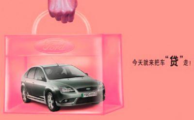 用汽車貸款怎么貸(用車去貸款)? (http://www.tony-an.com/) 知識問答 第2張