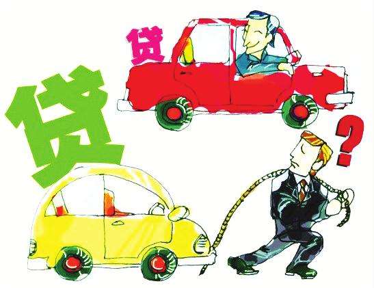 用汽車貸款怎么貸(用車去貸款)? (http://www.tony-an.com/) 知識問答 第4張