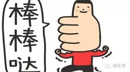 征信不好但是有車怎么貸款(征信貸款買車)? (http://www.tony-an.com/) 知識(shí)問(wèn)答 第1張