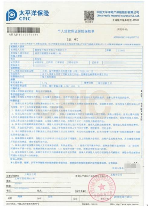 征信差的車抵貸(征信有問題抵押車貸款)? (http://www.tony-an.com/) 知識問答 第5張