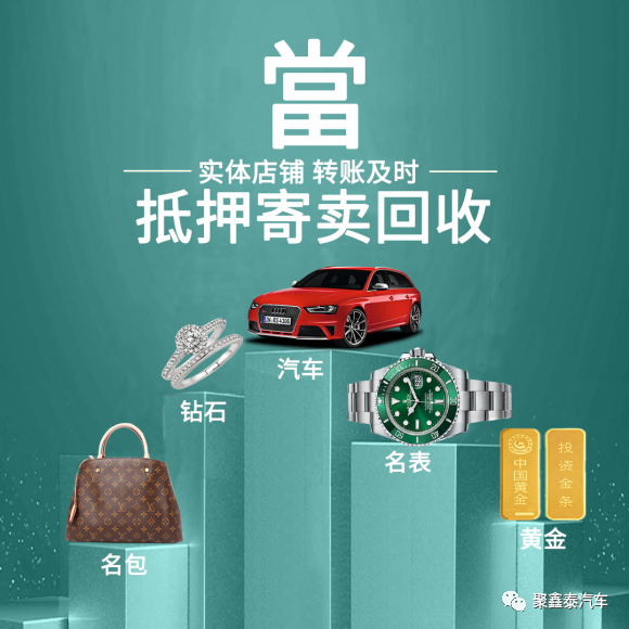征信不好但是有車怎么貸款(征信貸款買車)? (http://www.tony-an.com/) 知識問答 第3張