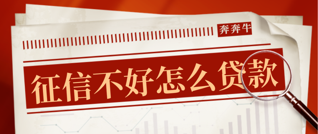 征信不好但是有車怎么貸款(征信貸款買車)? (http://www.tony-an.com/) 知識問答 第1張