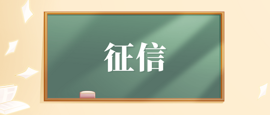 征信不好但是有車怎么貸款(征信貸款買車)? (http://www.tony-an.com/) 知識問答 第2張
