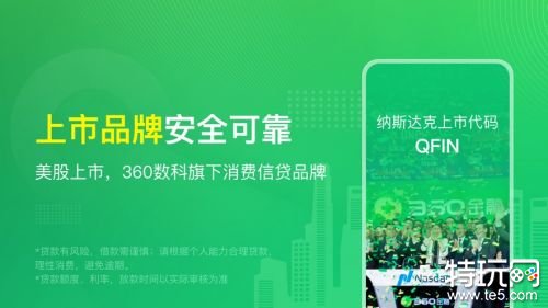 征信不好有負債的去哪借錢()? (http://www.tony-an.com/) 知識問答 第4張