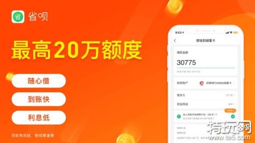 征信不好有負債的去哪借錢()? (http://www.tony-an.com/) 知識問答 第5張