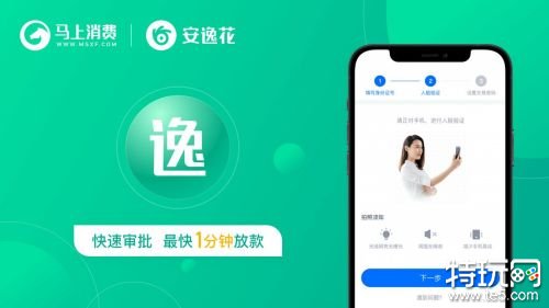 征信不好有負債的去哪借錢()? (http://www.tony-an.com/) 知識問答 第6張