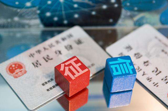 征信廢了哪里能貸款(公積金貸款征信能查出來嗎)? (http://www.tony-an.com/) 知識問答 第2張
