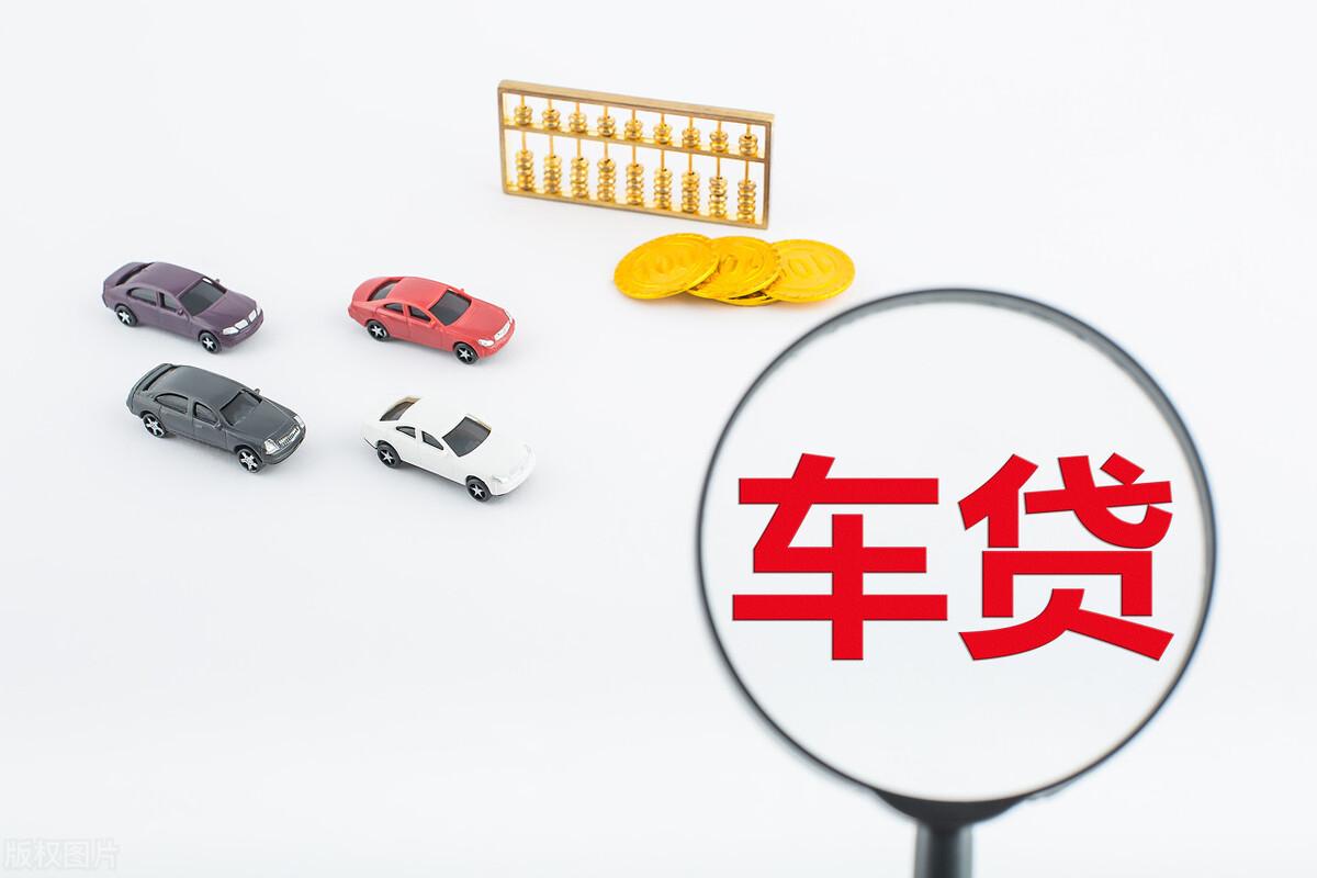 車輛抵押貸款(抵押貸款車輛可以異地解押?jiǎn)?? (http://www.tony-an.com/) 知識(shí)問(wèn)答 第3張