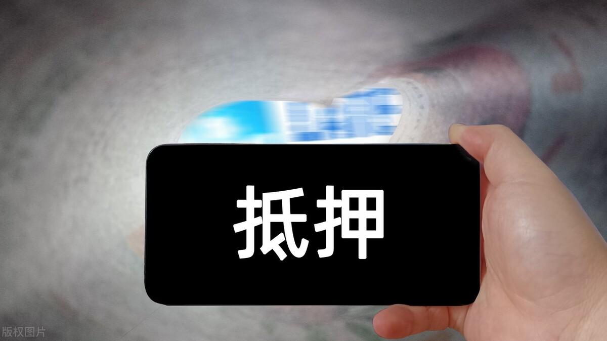 車輛抵押貸款(抵押貸款車輛可以異地解押?jiǎn)?? (http://www.tony-an.com/) 知識(shí)問(wèn)答 第5張