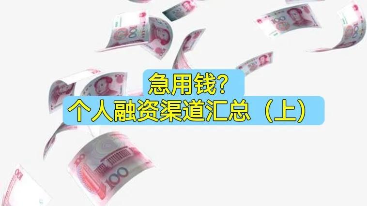 車抵貸哪個平臺最可靠(車抵貸平臺公司排名)? (http://www.tony-an.com/) 知識問答 第1張