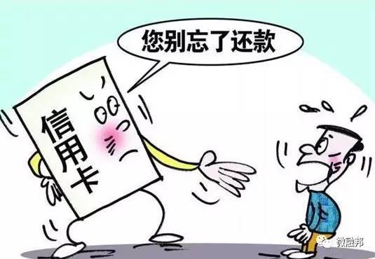 征信有逾期用車子怎么貸款(征信有逾期車還能抵押貸款嗎)? (http://www.tony-an.com/) 知識問答 第3張