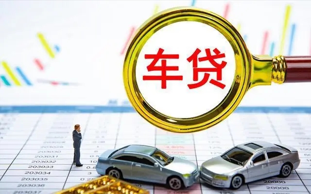 車抵貸哪家好%20不看征信(車抵貸征信花可以貸嗎)? (http://www.tony-an.com/) 知識問答 第1張