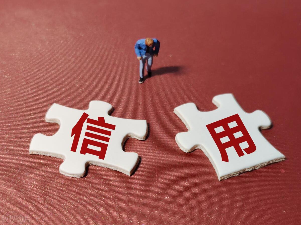 征信很差很差哪里貸款(征信記錄差貸不到款怎么辦)? (http://www.tony-an.com/) 知識問答 第2張