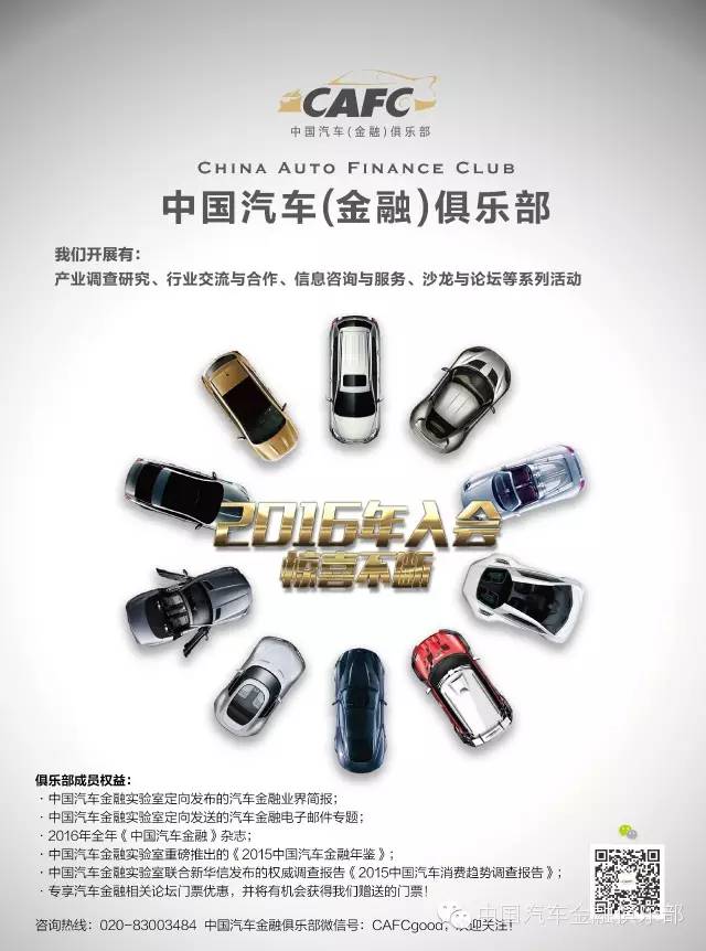 抵押貸款平臺(按揭車抵押貸款平臺)? (http://www.tony-an.com/) 知識問答 第3張