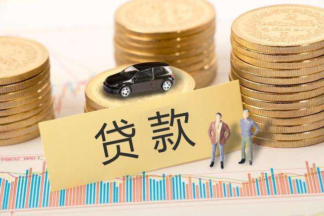 車抵貸哪家好%20不看征信(征信花車抵貸)? (http://www.tony-an.com/) 知識問答 第1張